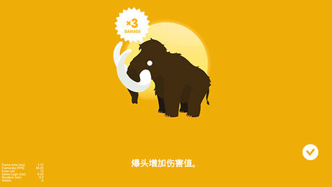 丛林狩猎大师手机版 第5张图
