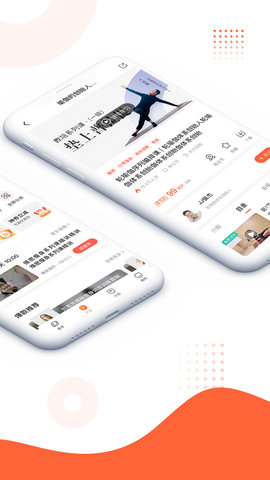 随心瑜APP