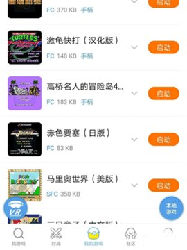 小鸡模拟器游戏 第1张图