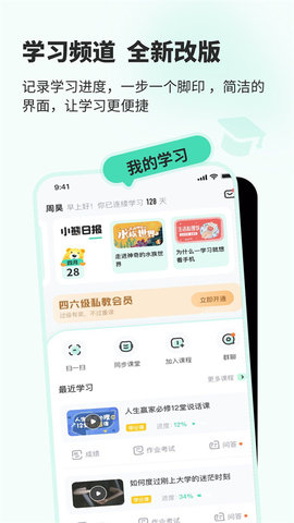 智慧树网(知到) 第2张图