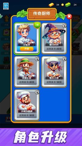 一刀切开你 第3张图