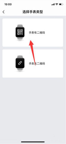 华米手表(Zepp) 第3张图