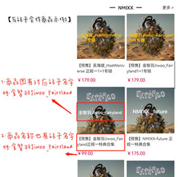 偶像便利店 第5张图