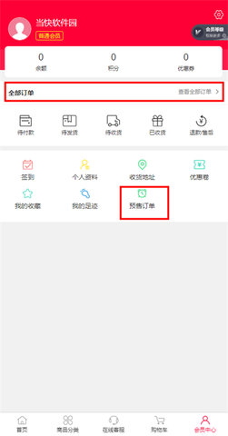 偶像便利店 第6张图