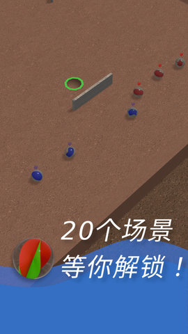 欢乐打弹珠游戏