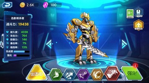 神威小斗士 第1张图