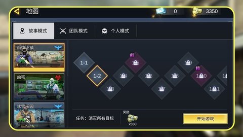 枪神火线游戏