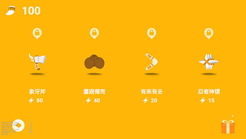 丛林狩猎大师手机版 第2张图