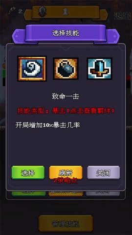 决斗时刻 第2张图