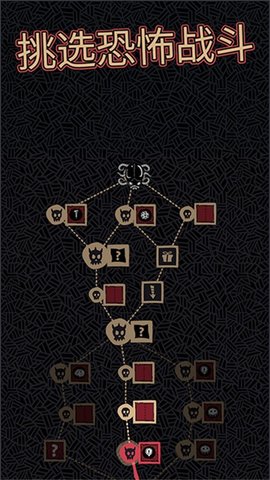 嗜血贝拉游戏