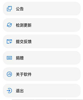 lt画质助手 第5张图