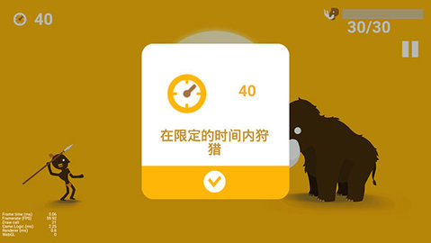 丛林狩猎大师手机版 第6张图