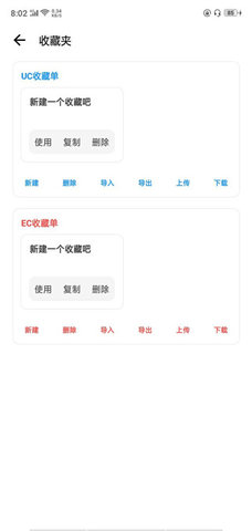 lt画质助手 第9张图