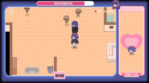 拯救米塔 第4张图
