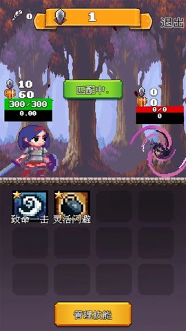 决斗时刻游戏