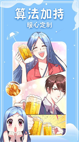 神漫画 第3张图