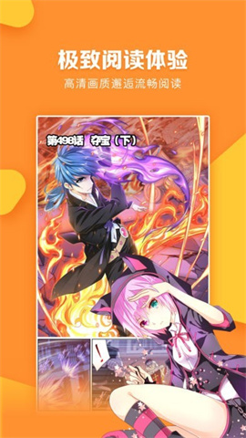 松鼠漫画 第3张图