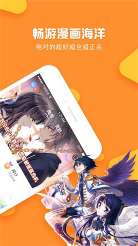 松鼠漫画 第1张图