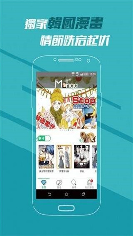 茄子漫画社APP