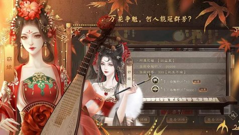 临帝阙手游 第1张图
