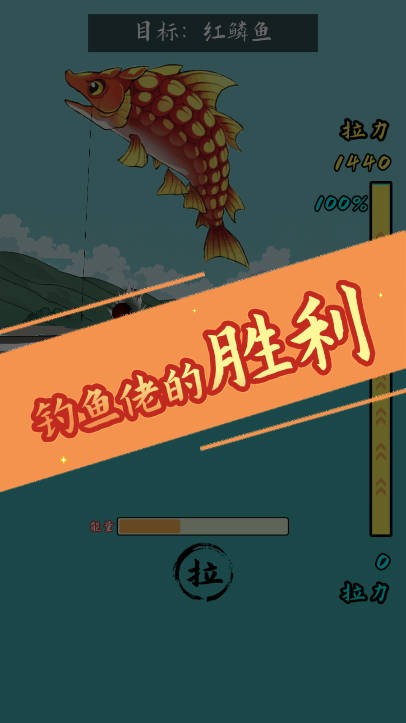小鱼人战争游戏