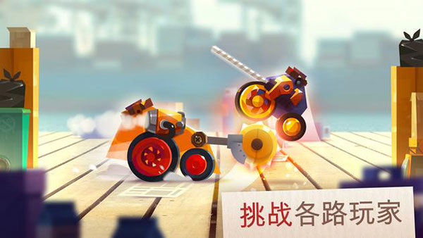 猫咪战车大作战(C.A.T.S.)游戏