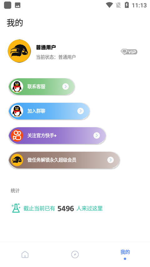 yzl6cn工具箱游戏