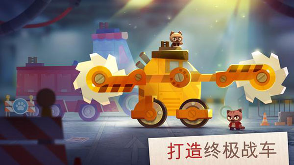 猫咪战车大作战(C.A.T.S.)游戏