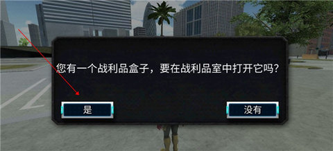 城市英雄暴走手机版 第2张图