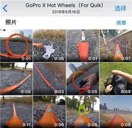 GoPro Quik官方版 第1张图
