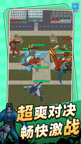 融合战争游戏