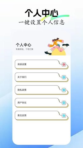 face编辑器APP