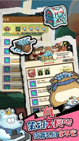 五芒星战记 第2张图