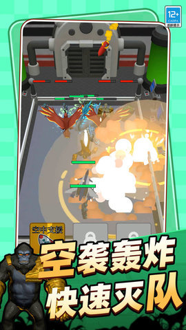 融合战争 第3张图