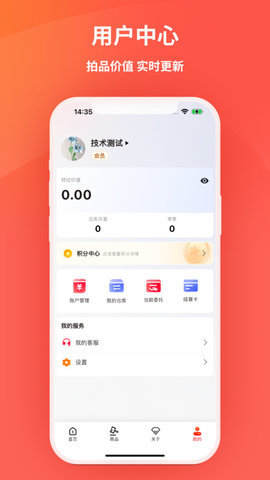 艾兴优选 第1张图