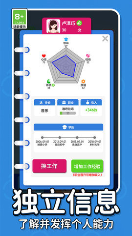 救救单身狗吧 第3张图