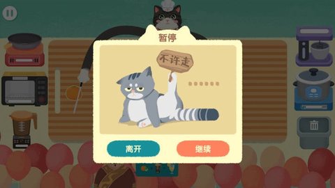 阿嫲的猫咪厨房美食制作 第5张图