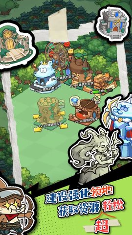 五芒星战记游戏