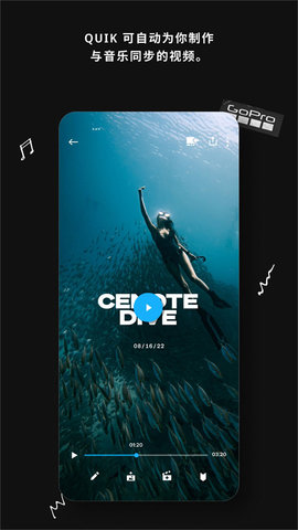 GoPro Quik官方版APP