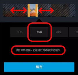 GoPro Quik官方版 第11张图