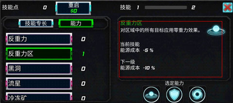 城市英雄暴走手机版 第6张图