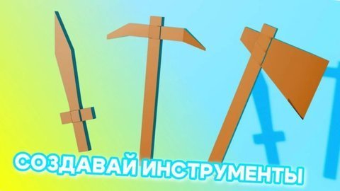 岛屿生存(Island Survival) 第1张图