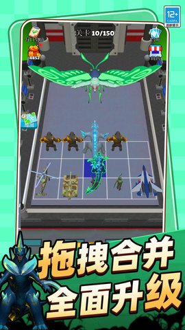 融合战争游戏