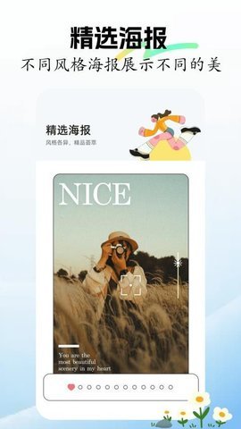 face编辑器 第3张图