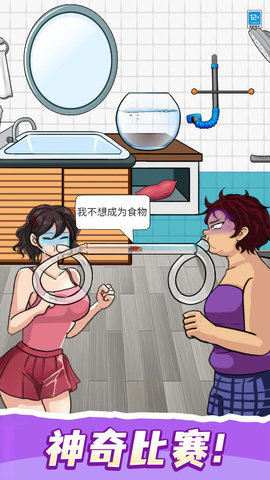 求你救救我 第4张图