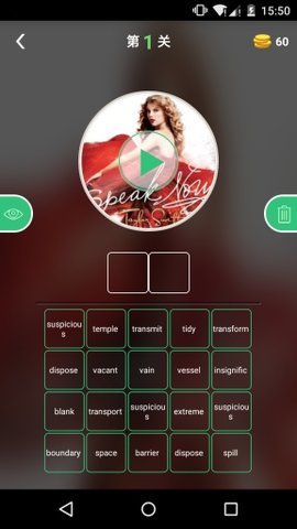 最美猜歌 第5张图