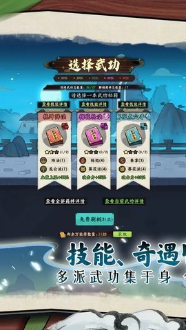 超级逗萌兽 第3张图