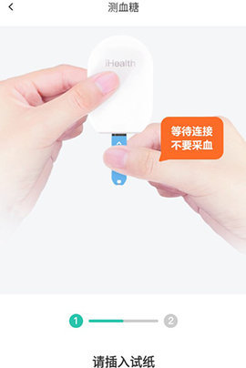 共同照护最新版 第2张图