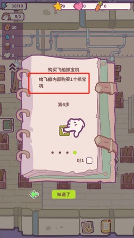 动物游轮(Animal&Cruise) 第4张图