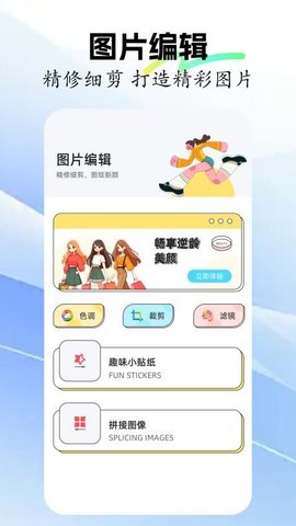 face编辑器 第1张图